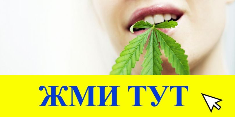 Купить наркотики в Углегорске